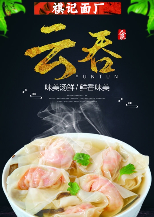 Hoành Cảo Siêu mỏng
