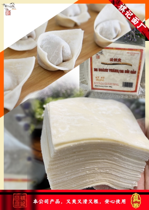 HOÀNH THÁNH CẢO