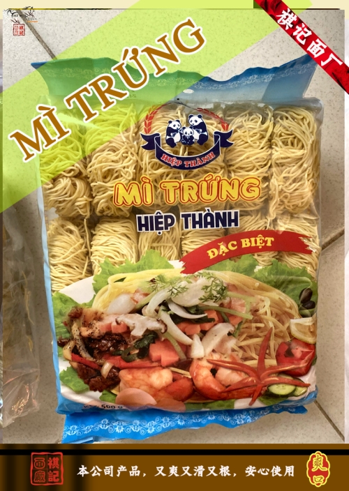 MÌ KHÔ THƯỜNG